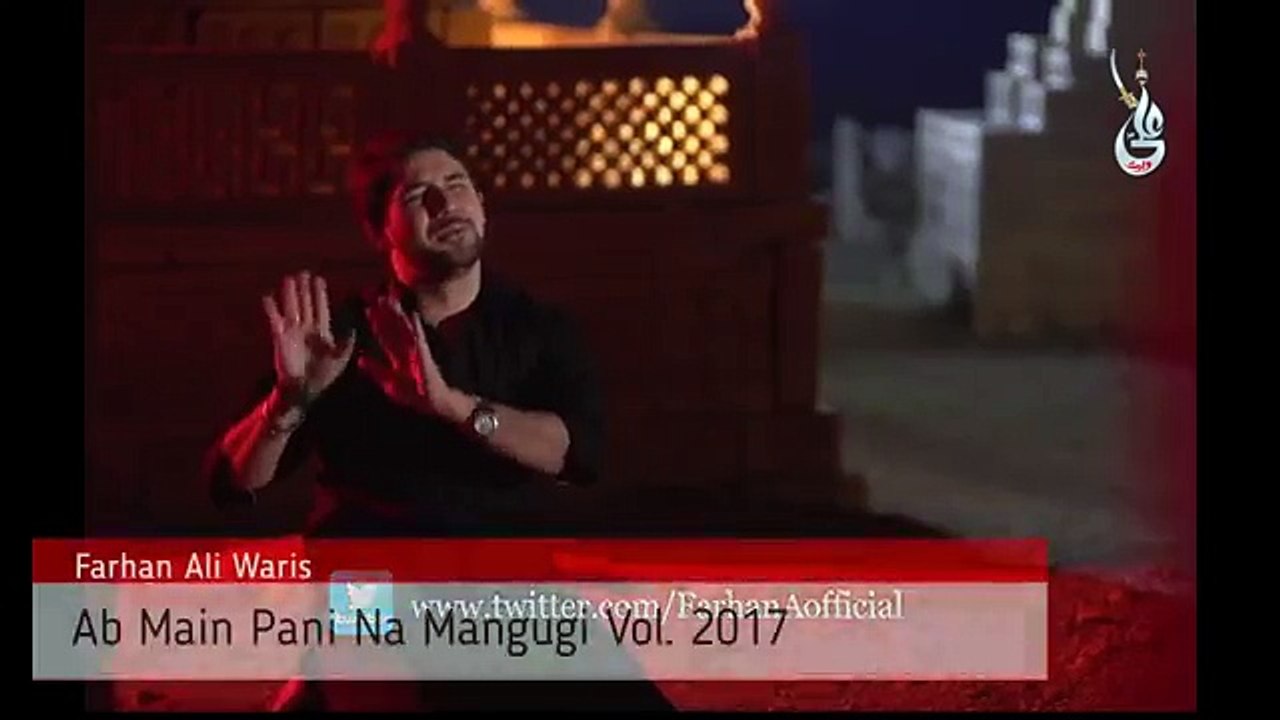 Ab Main Pani Na Mangungi - FARHAN ALI WARIS 2017 New HD