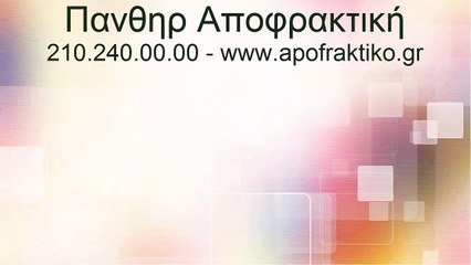 Απόφραξη αποχέτευσης και όμβριων υδάτων στην Πεντέλη από την Πάνθηρ Αποφρακτική