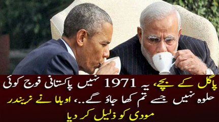 America Ne India Ko Peche Hatne Ko Kaha..Arif hameed Bhatti