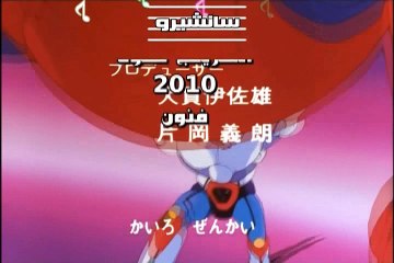 CT-Plawres Sanshiro-DVD-EP-12