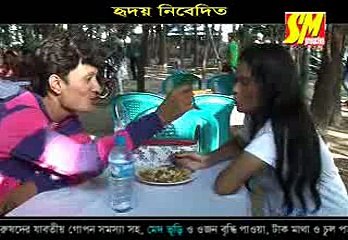 এত ভালোবেসেছি - Ayto Valobasaychi | Bangla Music video | Binodopn Net BD