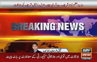 General Raheel is Crushing Dawn NEws For Posting Fake Article Against Army