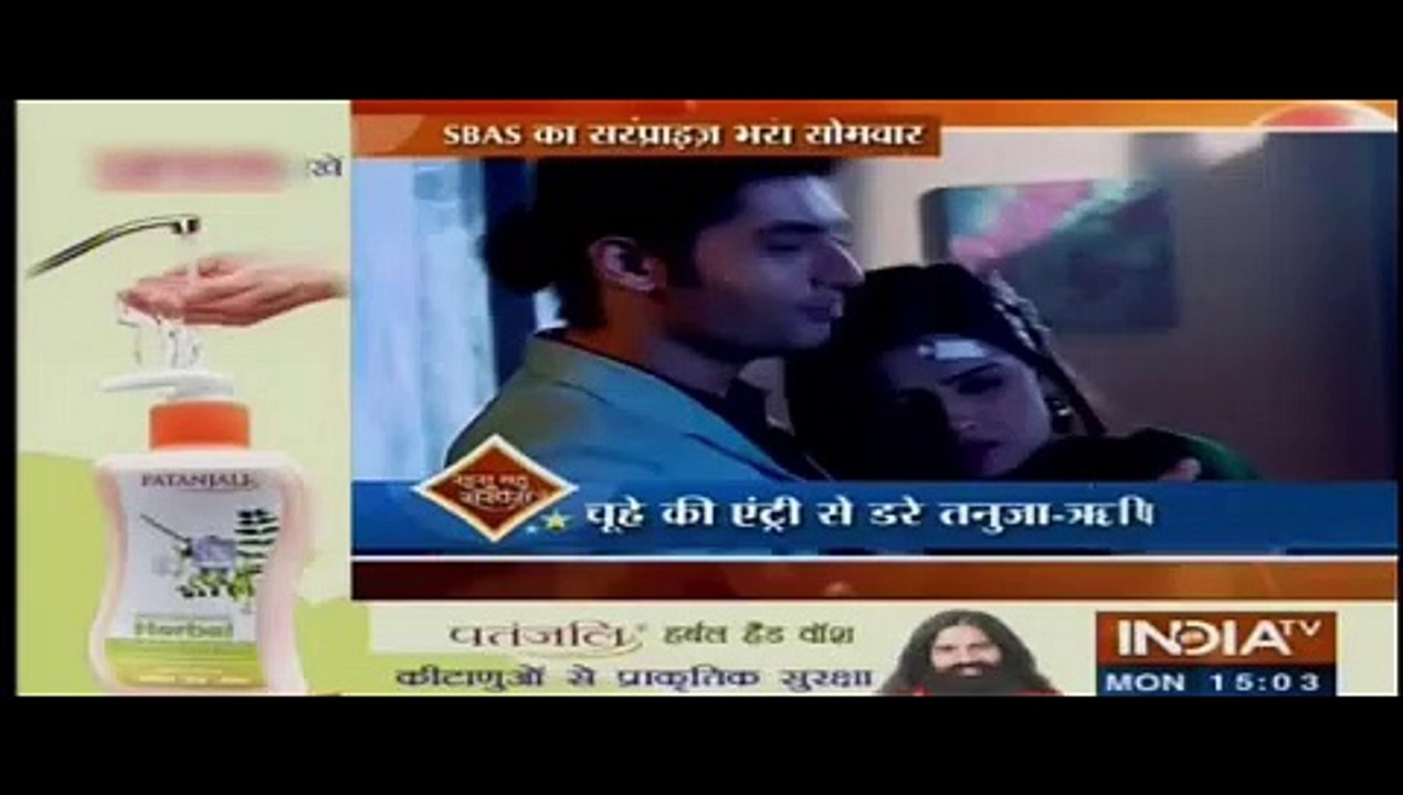 Kasam Tere Pyaar Ki 11th October 2016 News - Rishi Tanu Aaye pass Rishi Ko Ho Raha Hai Pyar