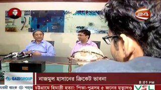Bangladesh vs England  Cricket series 2016| Bangladesh Cricket news 2016 taskin ahmed boiling action