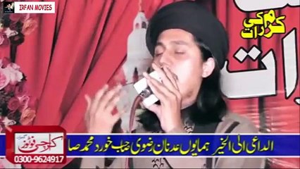 Ali Raza Noori - Punjabi Sufiana Kalam - Naat Sharif Pakistani