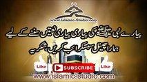 Famous Naat Sharif - Qari Waheed Zafar Qasmi - Fasloon ko Takkaluf he Humse Agar - Naat Pak