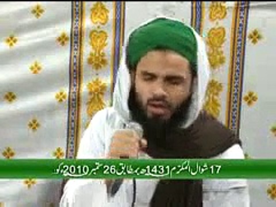 Naat Sharif - Bahar e Jaan Fiza tum ho 1/2 - Junaid Sheikh Attari