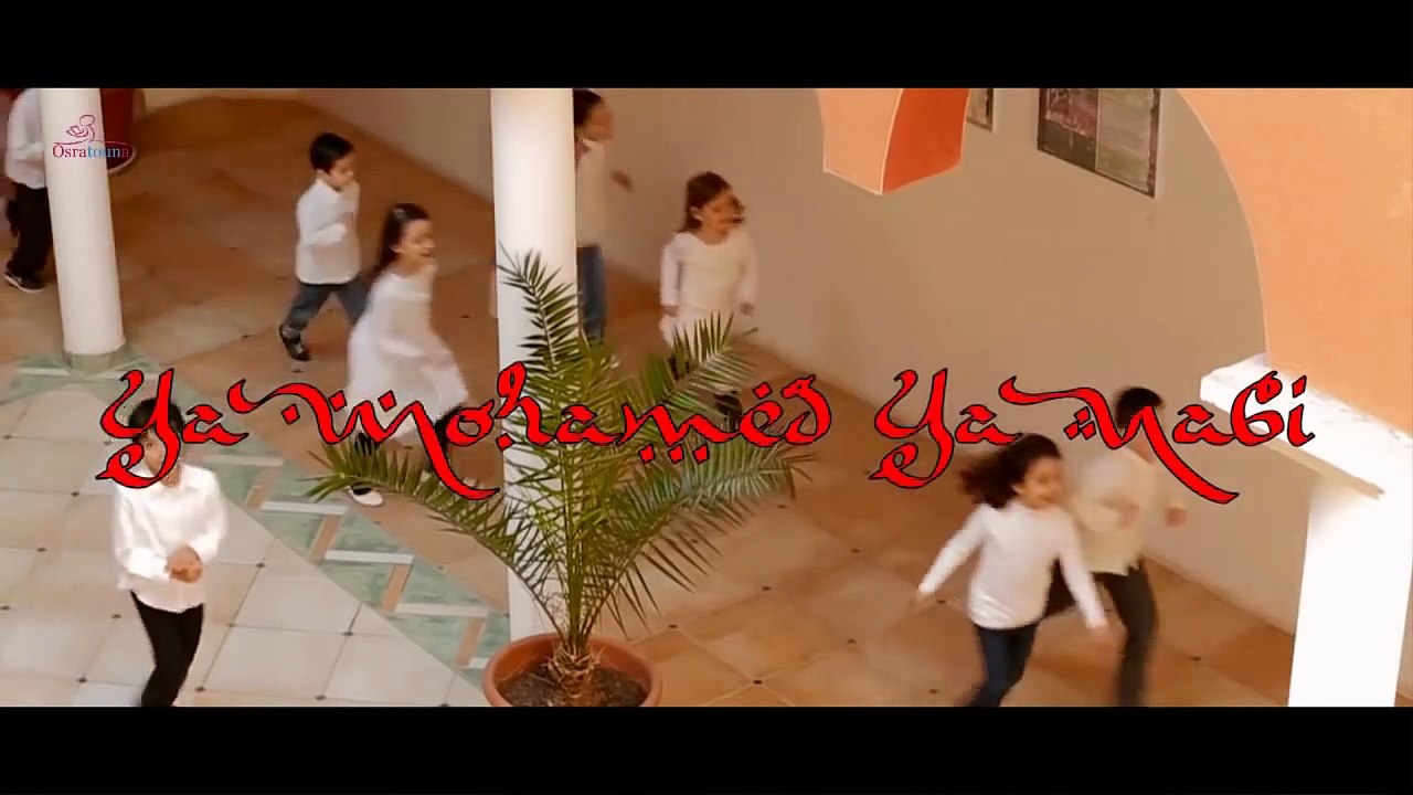 "Ya Muhammad Ya Nabi" Beautiful Naat Sharif by French Children