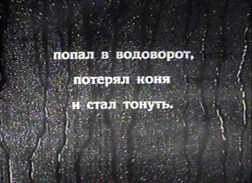 Два друга (1941)