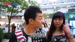 What do Chinese people from Beijing say about Pakistan, Must Watch