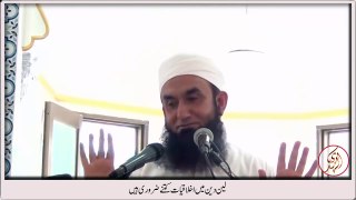 Aik galian dene wala tajir by Maulana Tariq Jameel