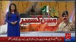 Indian Army Cheif Dalbir Singh Afraid Of Pakistan
