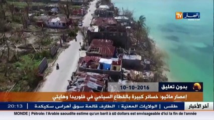 بدون تعليق الإثنين 10 أكتوبر 2016