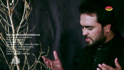 Muzaffar Ali Noha 2017 Ro Kar Pukaari Zahra s.a (Track 9)