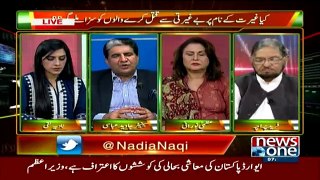 Pas-e-Pardah - 10th October 2016