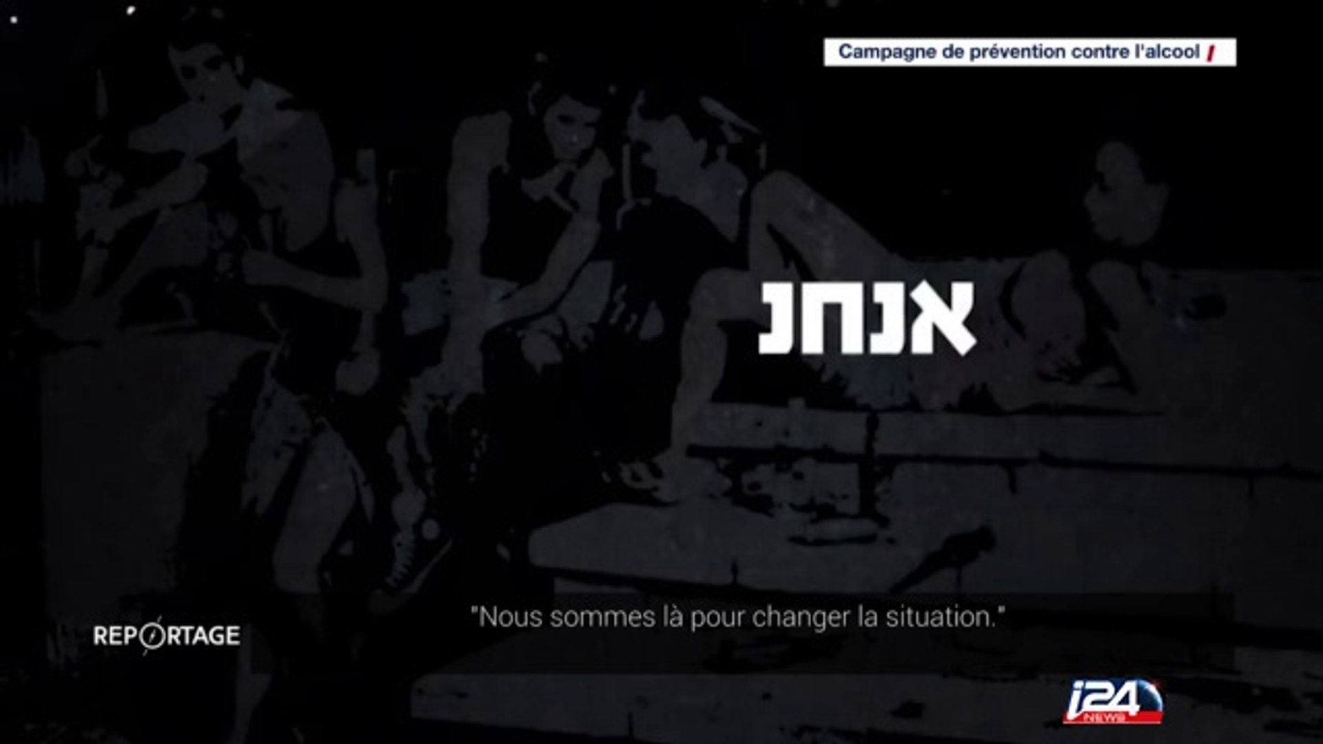 Reportage - L'alcool et les jeunes en Israël - 10/10/2016 - Vidéo  Dailymotion