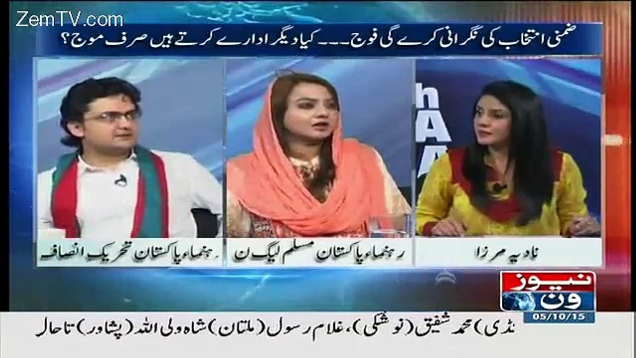 Faisal Javed Nay Esa Kaha Kay Maiza Hameed Show Say Uth Gay - Vidrail