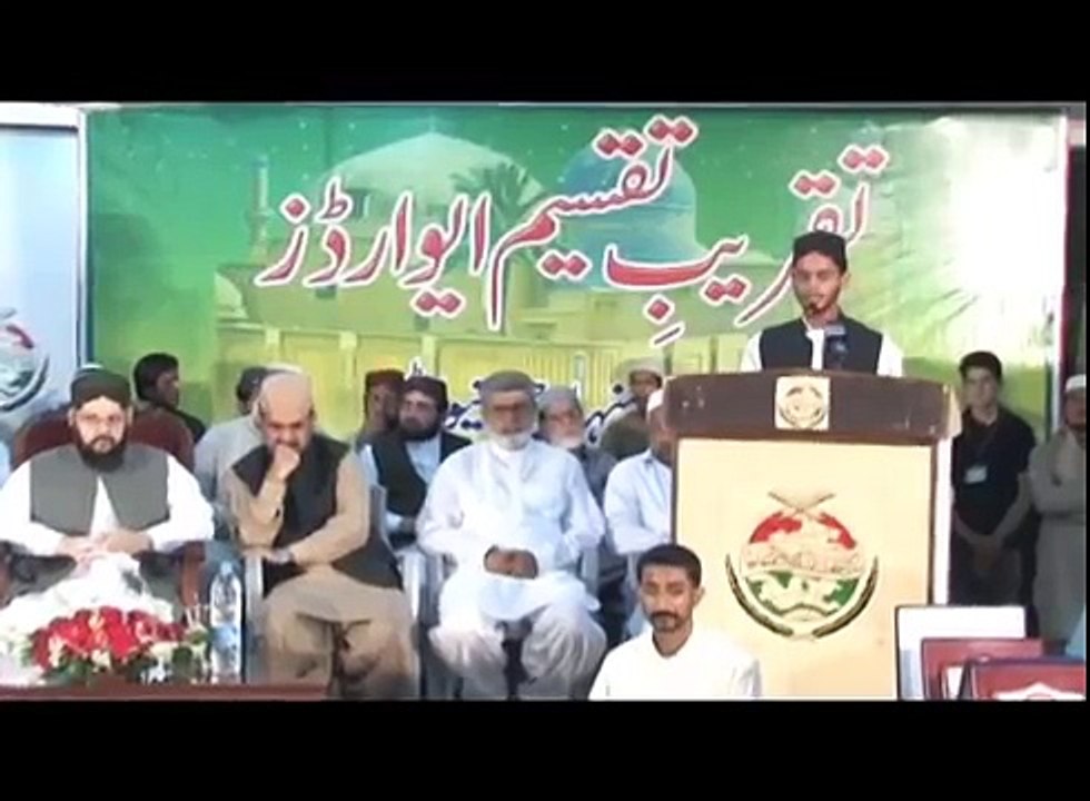 Wah Kya Jood O Karam Hai by Syed Bahadur Shah