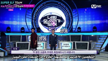 ICSYV Ep1 S3 Arabic sub [SE,HT]_cut2