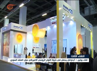 قراءة في لقاء اسطنبول بين بوتين وأردوغان