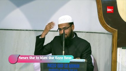Ghar Ki Islah Keliye Hame Apne Ghar Me Bidat Hone Se Rokna Hoga By Adv. Faiz Syed