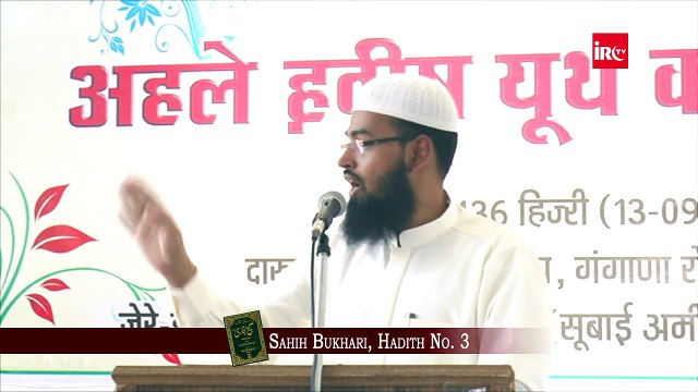 Nabuwwat Se Pehle Rasool SAWS Ke Ausaf - Characterstics Kya The By Adv. Faiz Syed