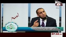 09. Quran-aur-Hum Nouman Ali Khan. URDU, Geo-Tv. Quranul Karim