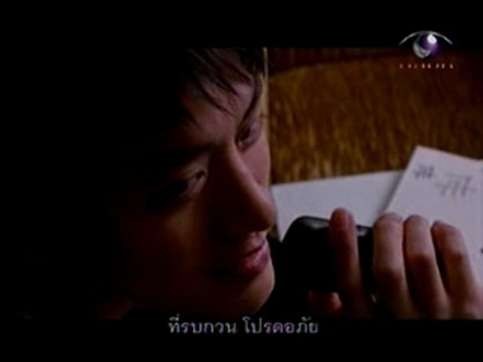 OAK  'Kwarm Kid Teung Harm Gun Mai Dai' MV