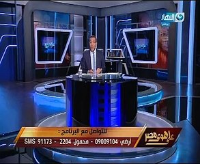 بالفيديو..خالد صلاح: مأساة مصر الحالية بدأت بالقرارات الخاطئة لنظام "عبد الناصر"