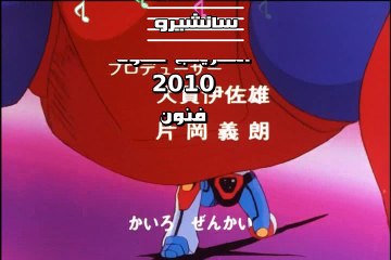 CT-Plawres Sanshiro-DVD-EP-14