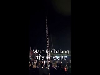 Shocking Maut Ki Chalang (मौत की छलांग) | Death Leap