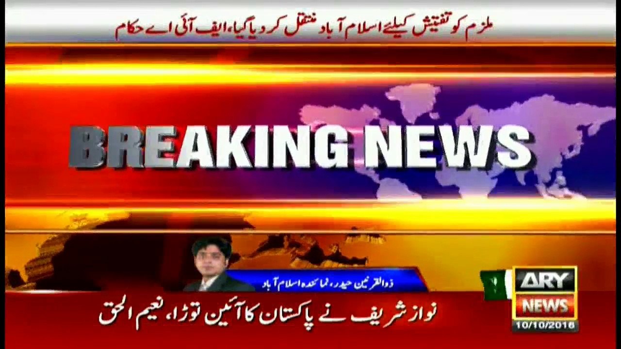 Khatoon Ko Social Media Ke Zariaye BlackMail Ka...