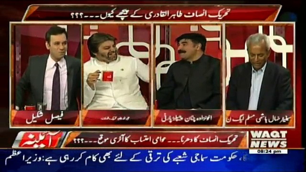 Aina - 10th October 2016