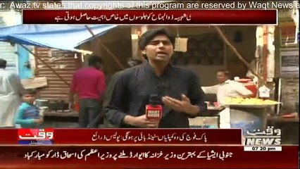 Waqt Special - 10th October 2016