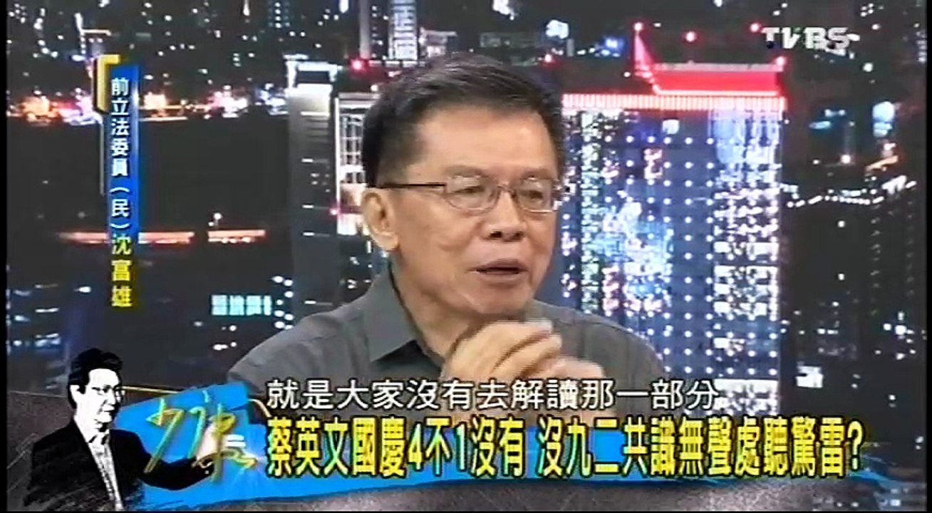 20161010 少康戰情室 02