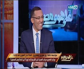 خالد صلاح يواجه شابين ناجيين من مركب الموت بنجاح التجربة السورية بـ"على هوى مصر"