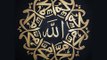 Sourate 100- Al-Adiyate (les coursiers) ☾Coran récitation français-arabe☽