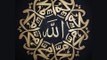 Sourate 103- Al-asr (Le Temps) ☾Coran récitation français-arabe☽