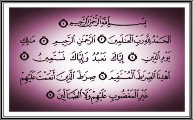 surah fatiha with urdu translation full HD,ISLAM,the religion of peace