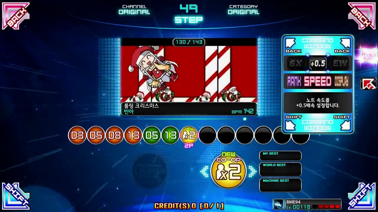 Rolling Christmas CO-OP X2