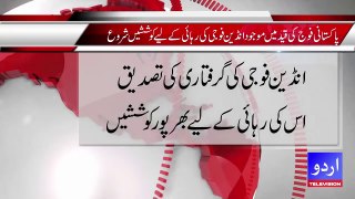 News Headlines 1 October 2016 , Indian Minister Lying Over Indian Killed By Pakistan