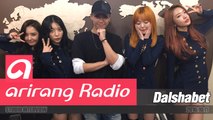 [Hot Beat] 달샤벳 (Dalshabet) Interview