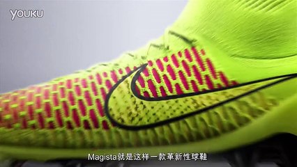 Nike Magista Orden II Football AG PRO Artificial Football Boot