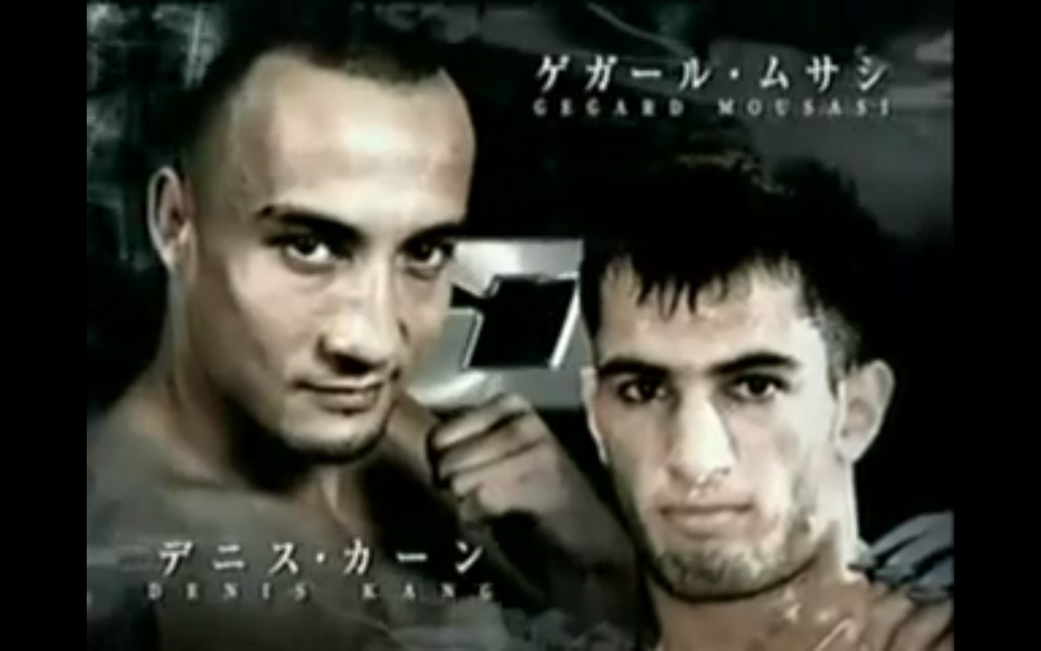 DREAM.2 デニス・カーンvsゲガール・ムサシ 煽りV