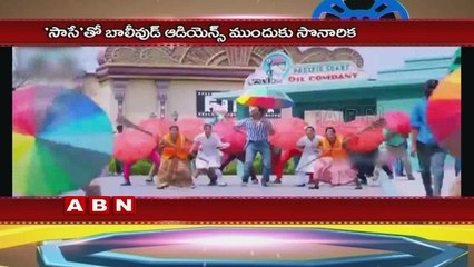 Sonarika Bhadoria to debut in Bollywood with a horror film