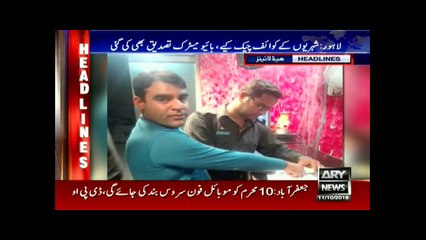 Headlines 0900 11th October 2016