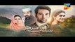 Sange Mar Mar Episode 6 Promo HD HUM TV Drama 29 Sep 2016