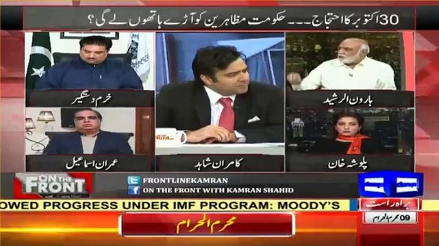 What COAS has said to PM today _ Haroon Rasheed inside info and detailed analysi