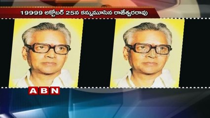 Birth Anniversary of Indian Composer S. Rajeswara Rao