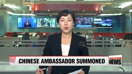 S. Korea's foreign ministry summons China's ambassador to protest vessel sinking